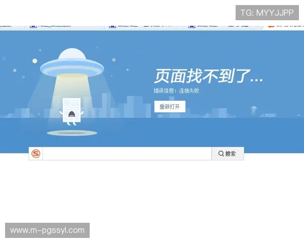 PG电子网页版入口官网提供专业的客户服务与技术支持，确保玩家无忧畅玩每一场游戏体验