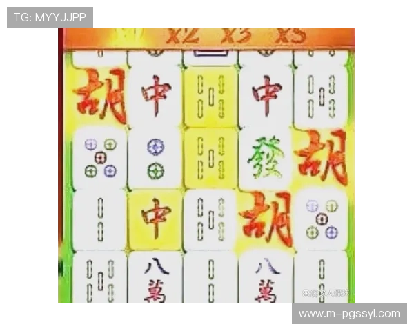 PG麻将来了游戏规则指南，详细讲解游戏流程、牌型组合及常见问题解答