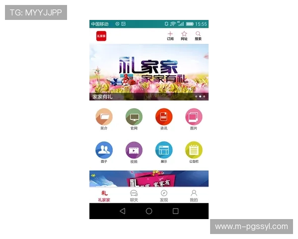下载pg旗舰站app,掌握第一手游戏资讯和最新活动优惠全方位满足玩家需求
