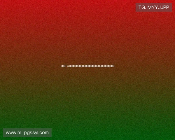 在昆明PG真人视讯平台上体验多样化的真人荷官游戏，享受极致的互动娱乐体验